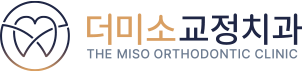 더미소교정치과 메인으로