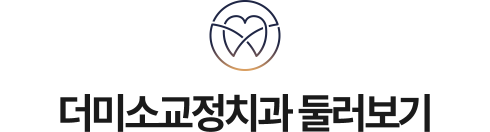 안락함이 느껴질 수 있도록 노력합니다. 둘러보기